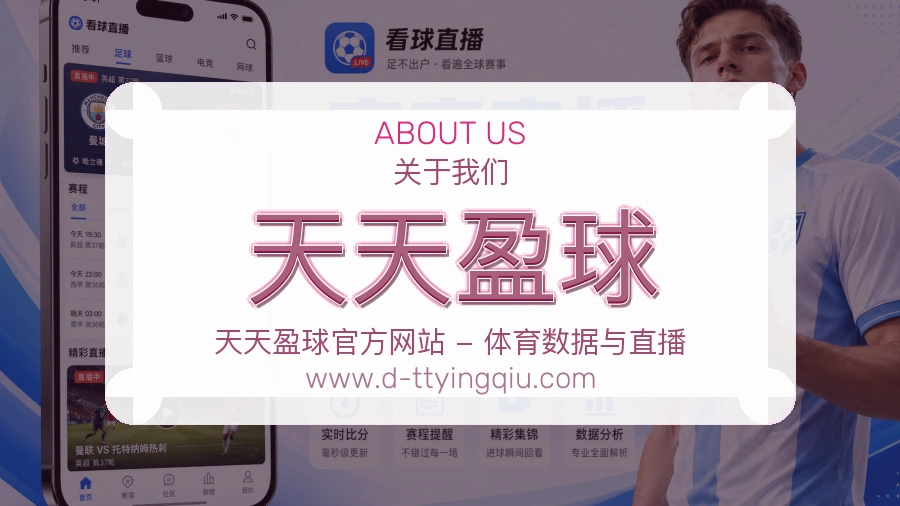 平台展示